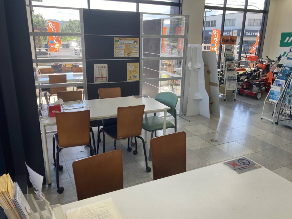 本店（アグリショップ唐沢農機サービスVer4.0）（2枚目）
