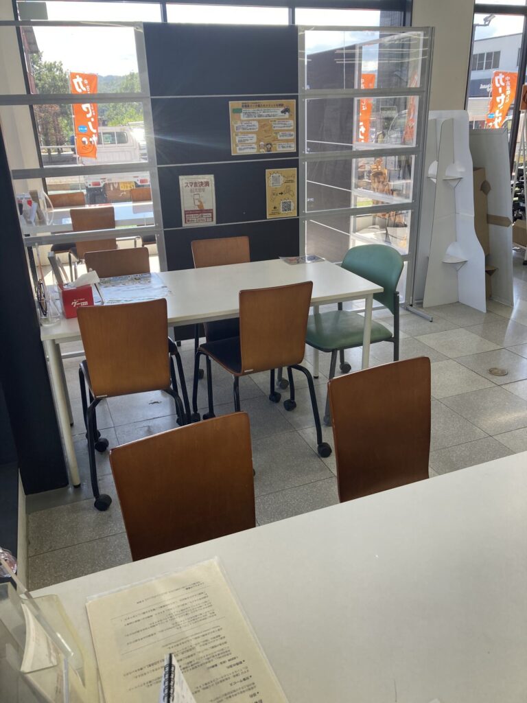 本店（アグリショップ唐沢農機サービスVer4.0）（4枚目）
