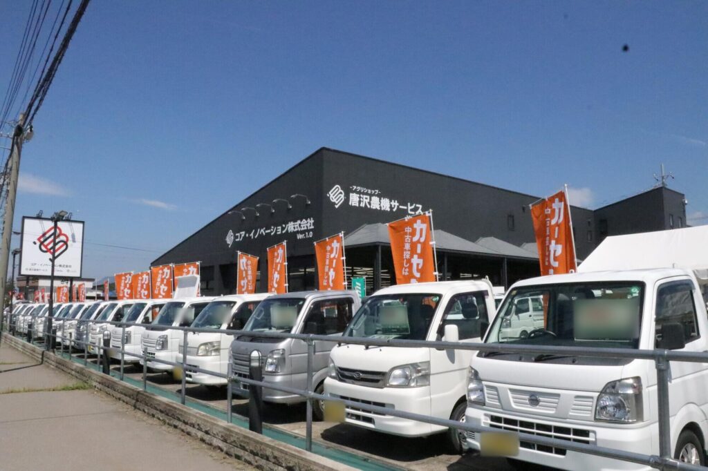 展示車両