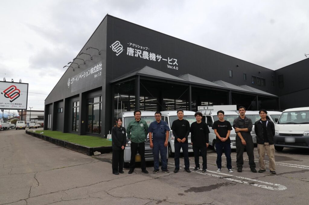 アグリショップ唐沢農機サービスのスタッフ