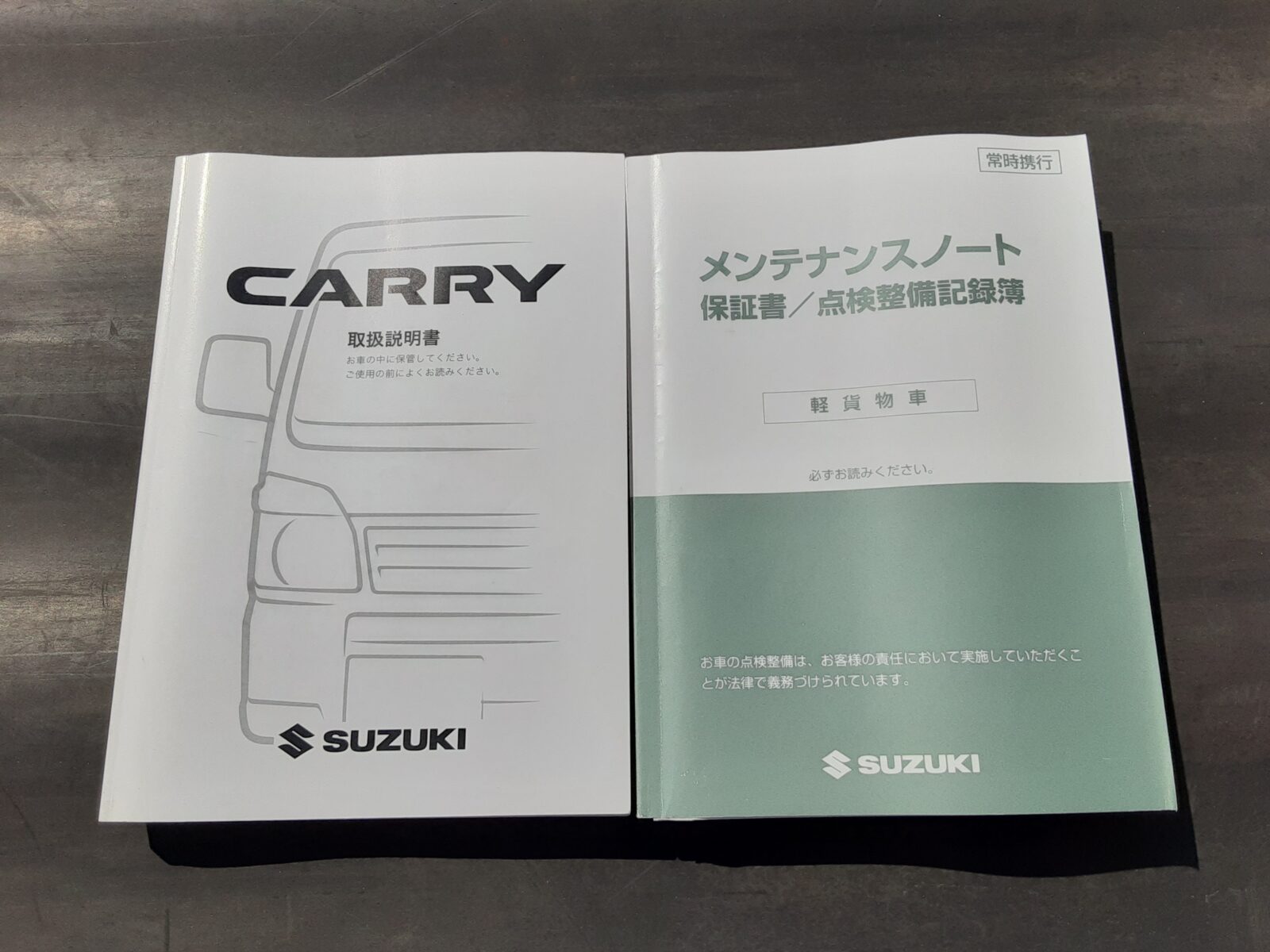 スズキ キャリィ（74枚目）