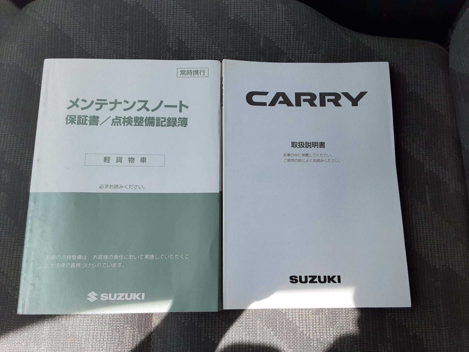 スズキ キャリィ（83枚目）