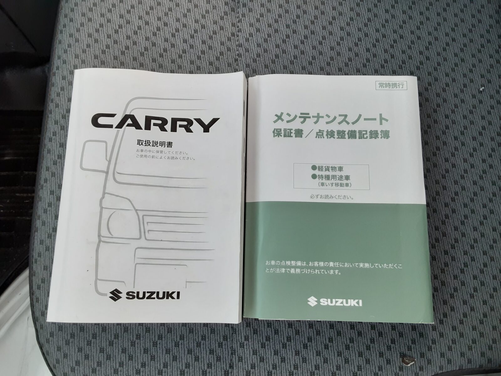 スズキ キャリィ（75枚目）