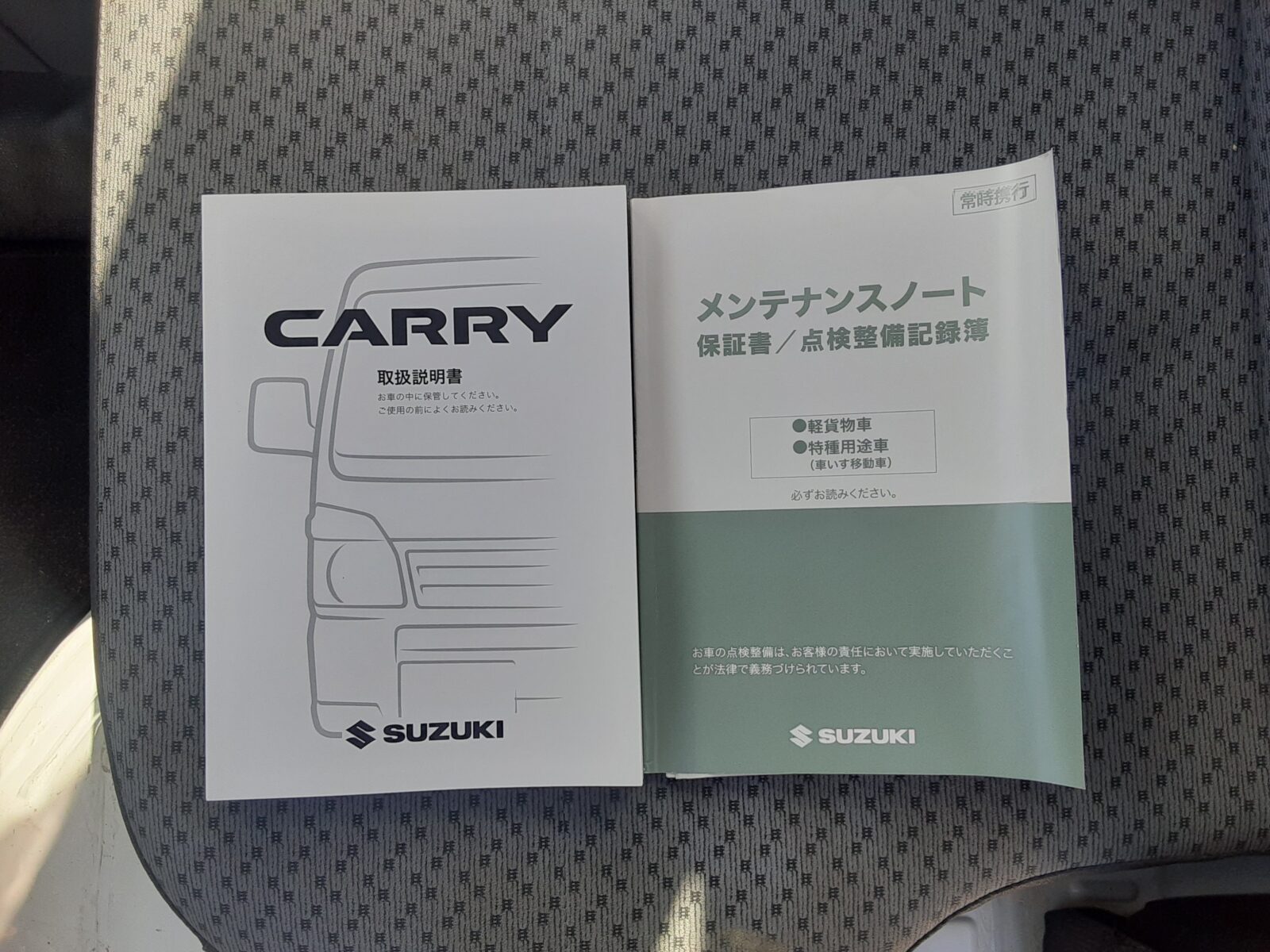 スズキ キャリィ（77枚目）