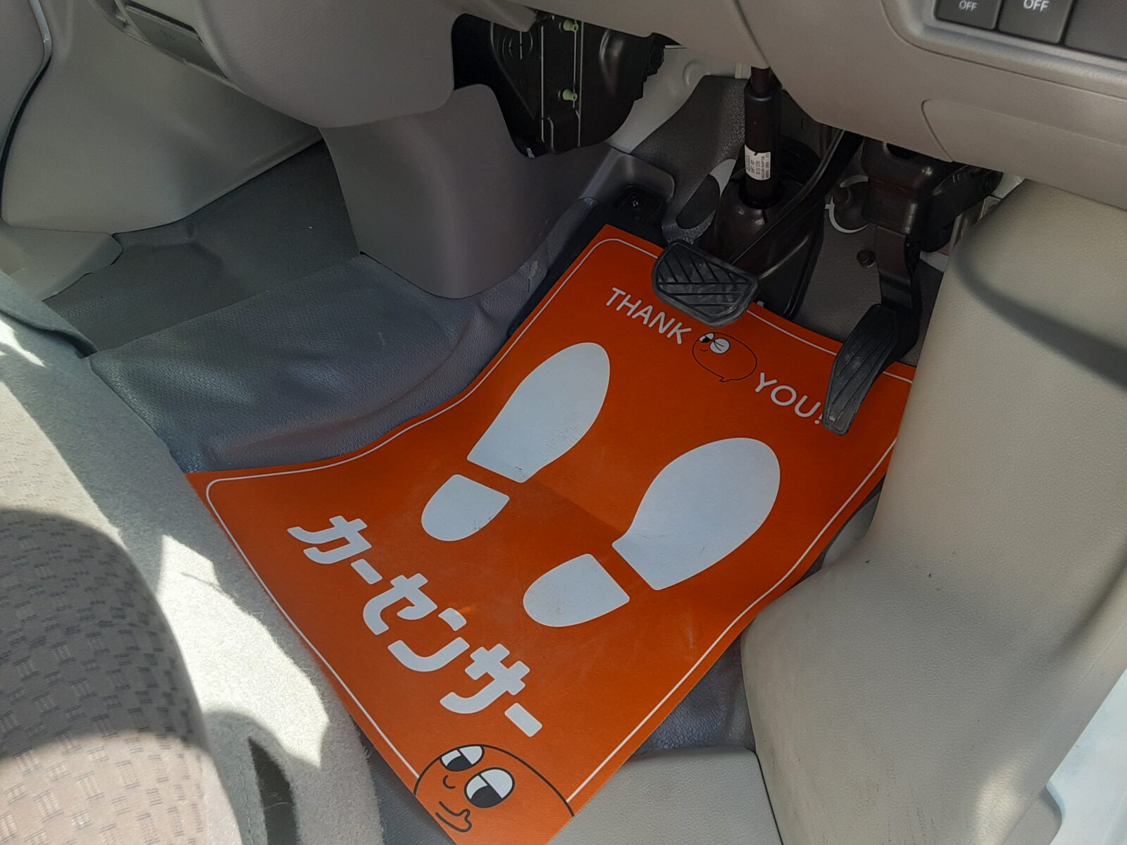 日産 NV100クリッパー（31枚目）