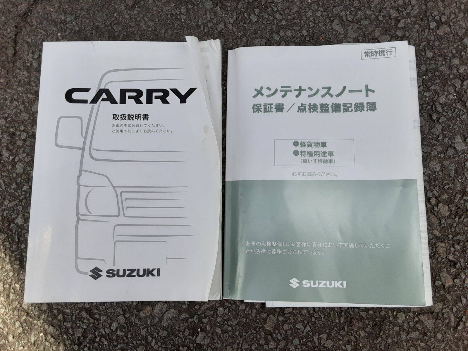 スズキ キャリィ（72枚目）