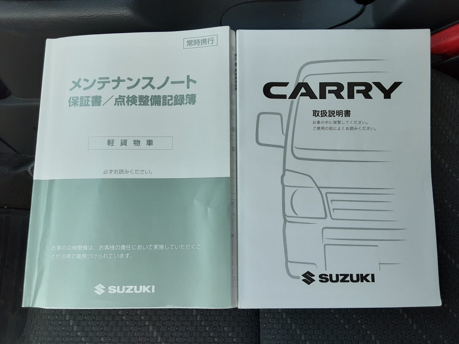 スズキ スーパーキャリィ（76枚目）