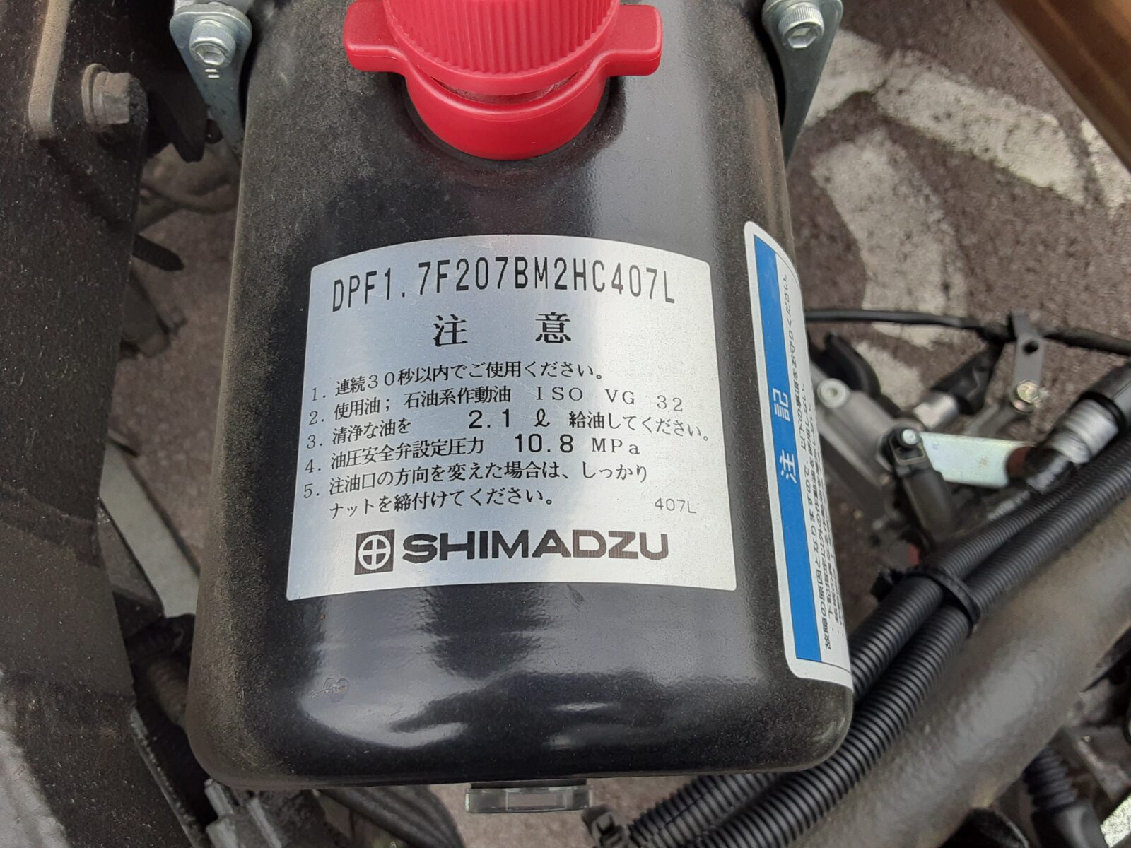 スズキ キャリィ(特装車)（15枚目）