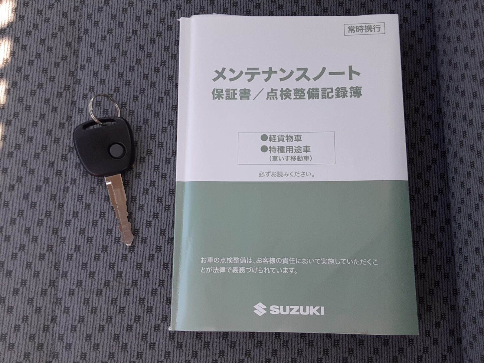 スズキ キャリィ(特装車)（81枚目）